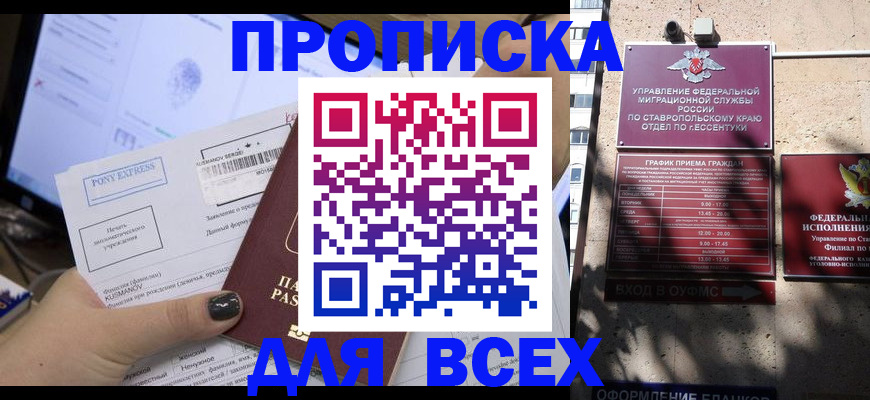 пропишу в квартире в Тулуне