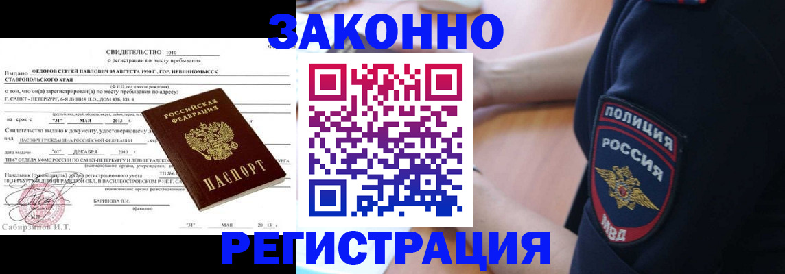 пропишу в квартире в Тулуне